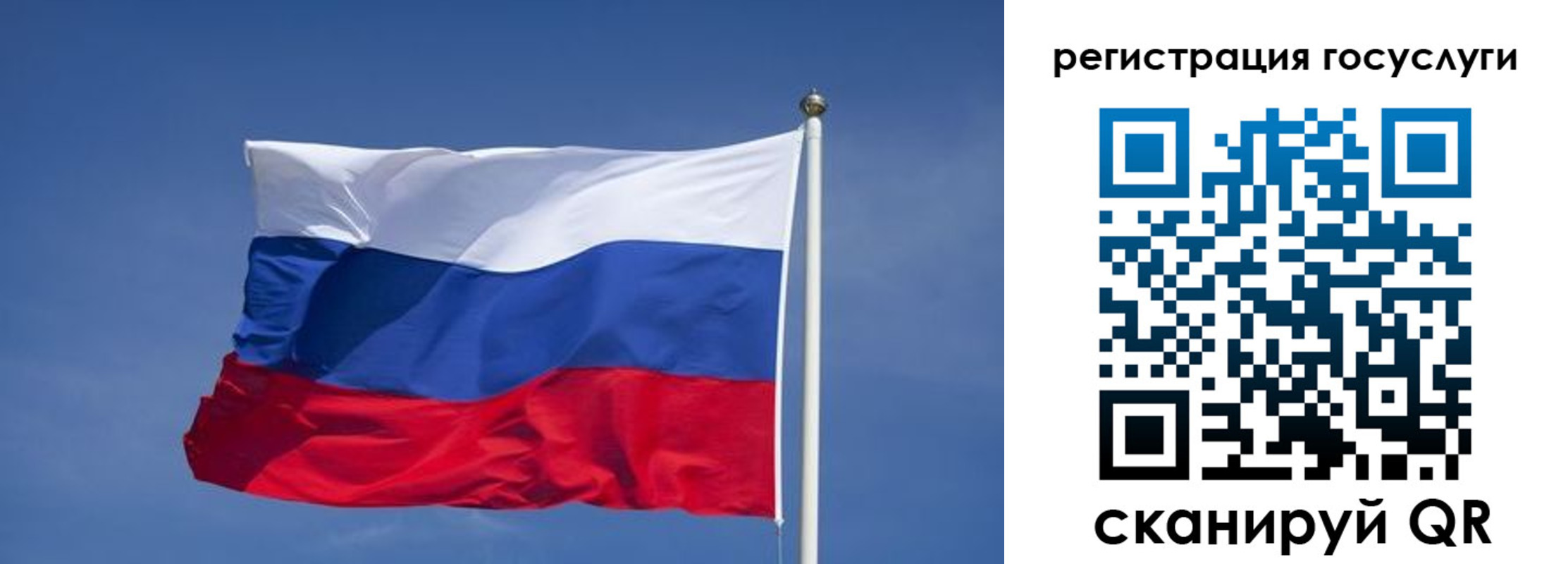 временная регистрация в Талдоме