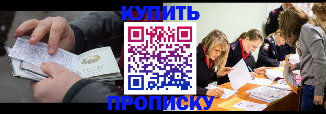 миграционный учет в Талдоме