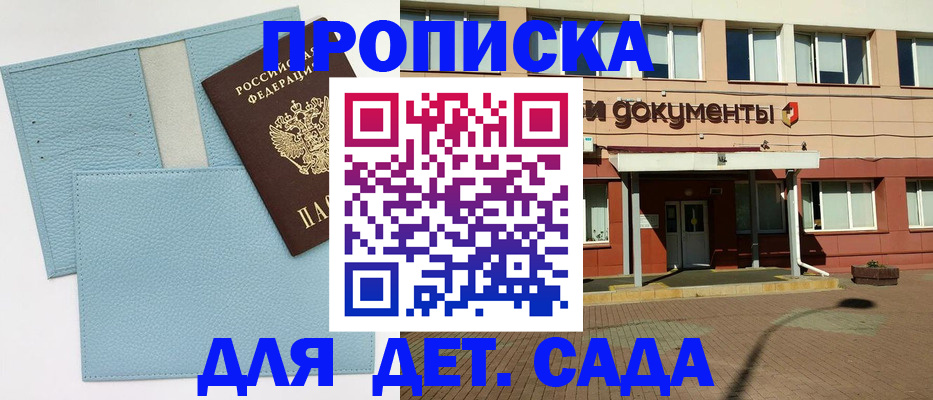найти адрес прописки в Талдоме